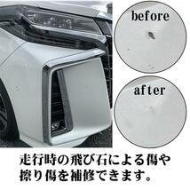 マスキングテープ付 タッチアップペン BMW A18 クオーツブルーM Holts MINIMIX_画像5