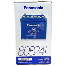 ライフウィンク 付き バッテリー パナソニック カオス トヨタ ヴォクシー TA-AZR65G 平成13年11月～平成16年8月 80B24L_画像7