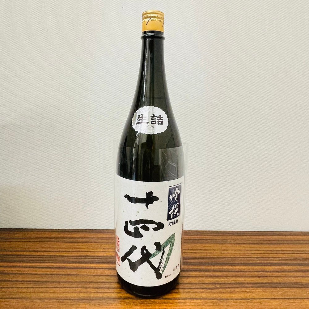 十四代 吟撰 1800ml | myglobaltax.com