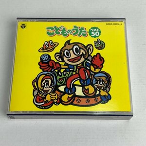 FUZ【現状渡し品】 こどものうた ベスト50　CD2枚組　保育 幼稚園 キッズ 歌 〈12-230201-NM-9-FUZ〉