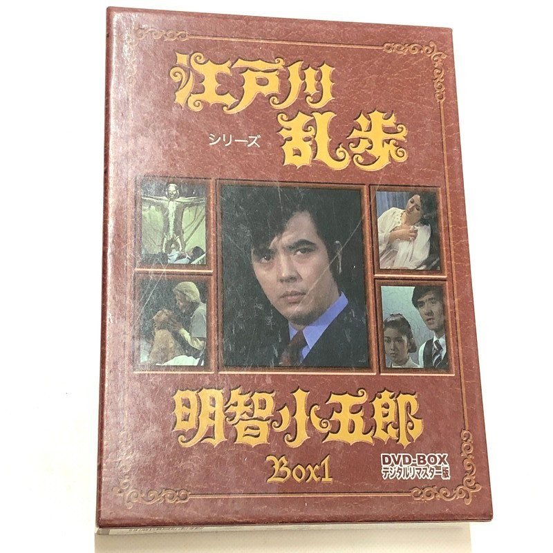 ヤフオク! -「江戸川乱歩シリーズ」(DVD) の落札相場・落札価格