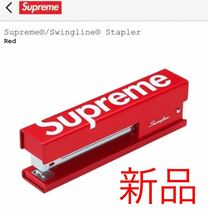 レア 新品 送料無料 Supreme Swingline Stapler シュプリーム スイングライン ステープラー ホチキス box logo ボックスロゴ ステッカー付_画像1