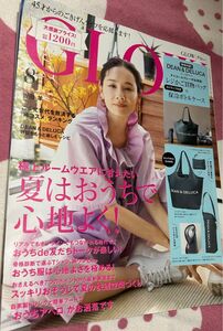 【雑誌のみ】 GLOW 2021年8月号 吉田羊