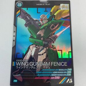 ◆格安即決◆機動戦士ガンダム アーセナルベース PR ウイングガンダムフェニーチェ PR-042 プロモ