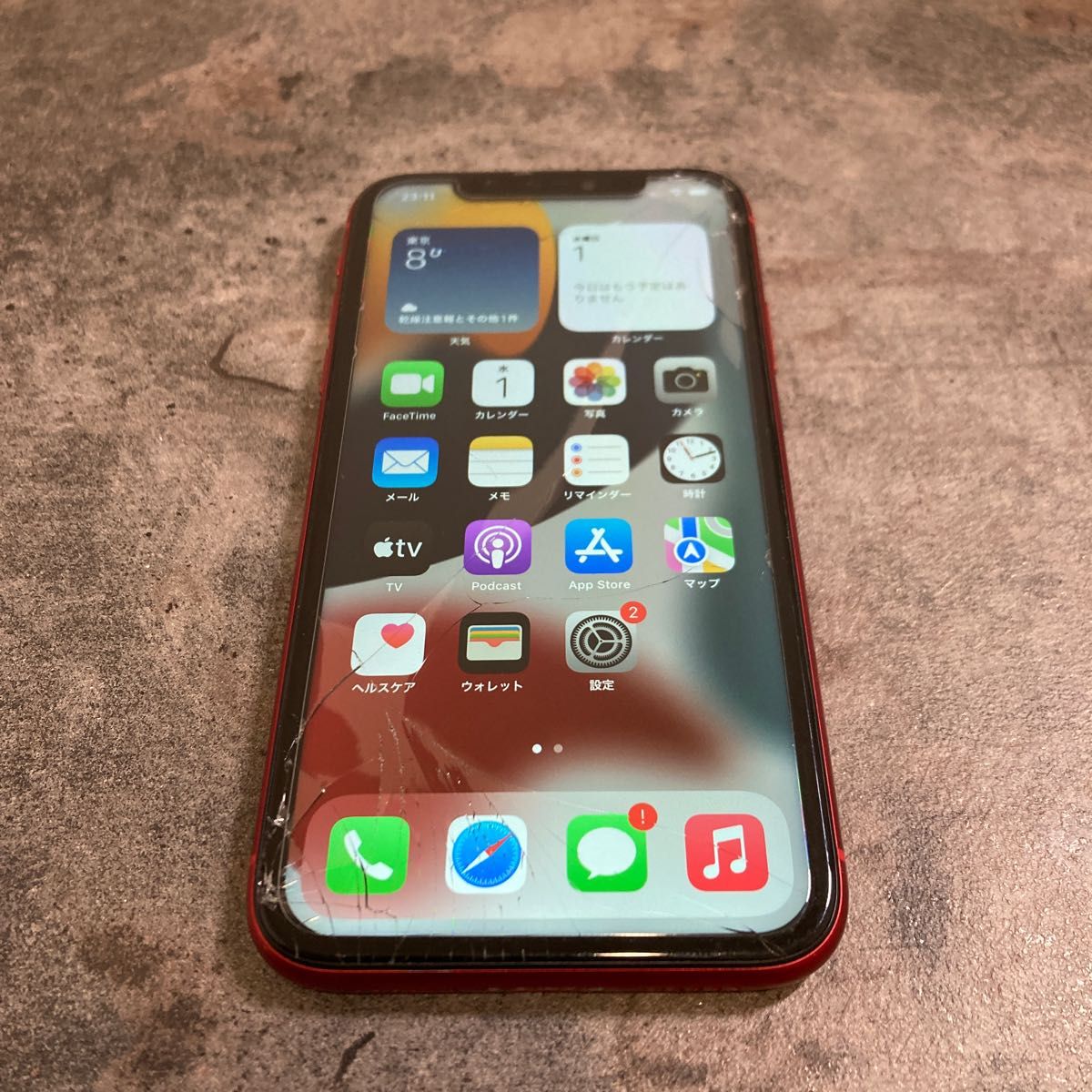 iPhone 11 G64 ジャンク 日替わり caxa.mx