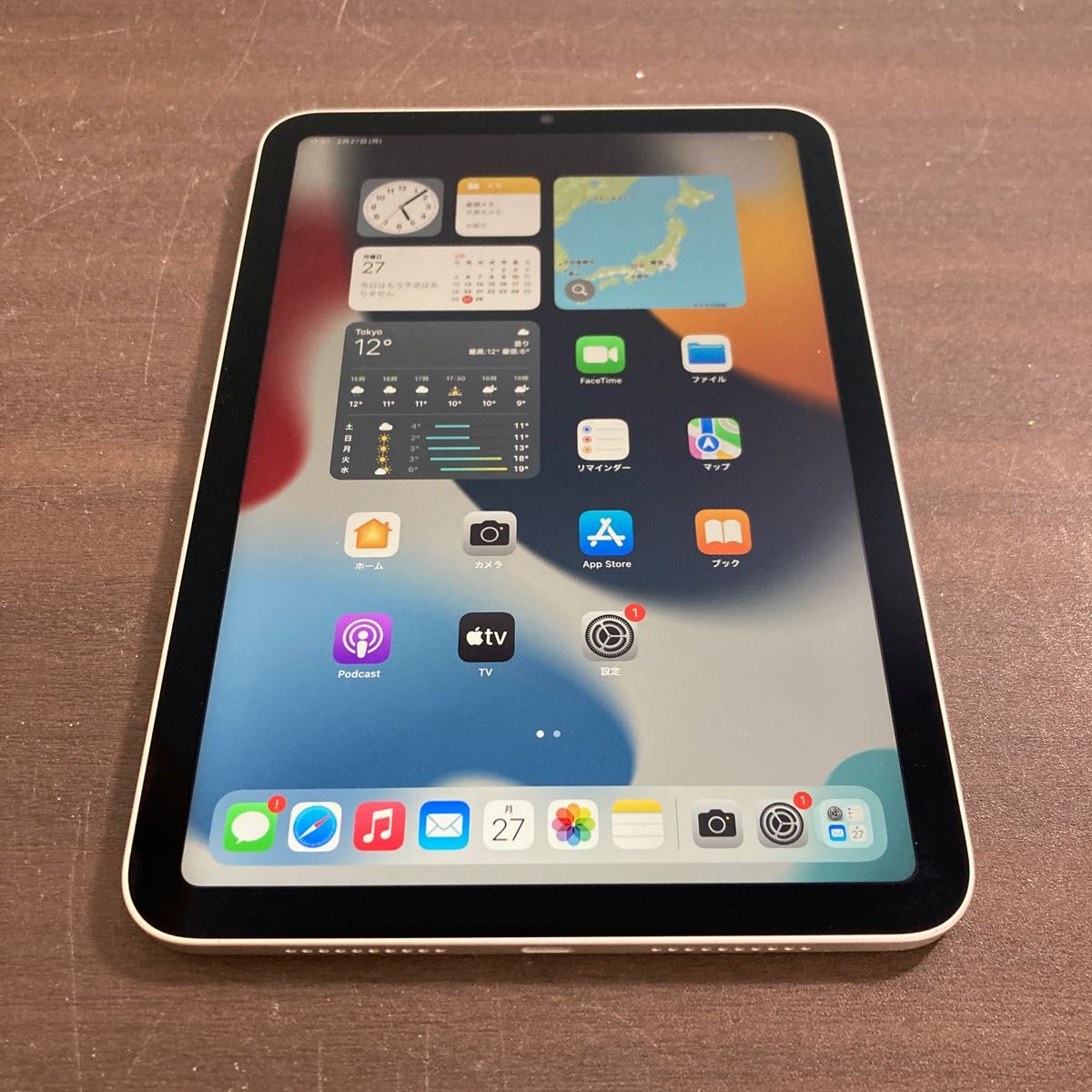 45256 iPad mini6 64GB Starlight Wi-Fiモデル 中古品｜PayPayフリマ