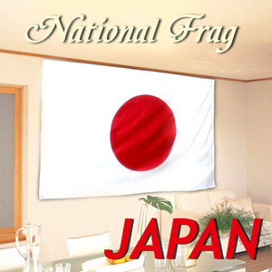 日本国旗●国旗/日本の国/タペストリー/大サイズ/新品即決！★ポール用のハトメ穴付き