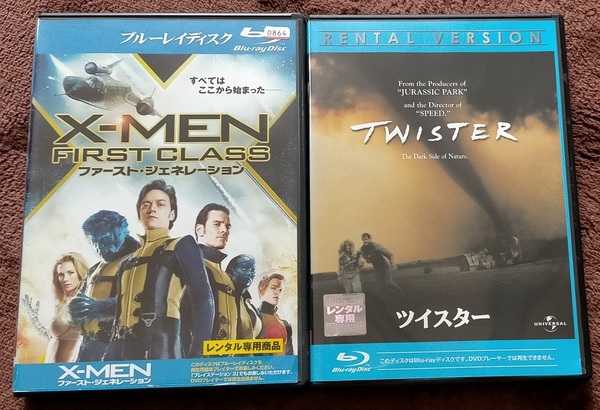 「X-MEN ファースト・ジェネレーション」 「ツイスター 」 　 中古　レンタル版　ブルーレイ　２本セット　 送料無料　　br79