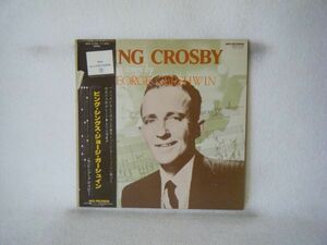 Bing Crosby-Bing Crosby Sings Songs By George Gershwin MCA-3162 PROMO