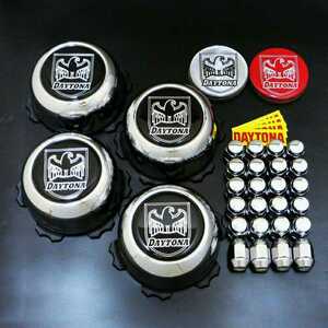  Daytona steel wheel direction center cap chrome [ Daytona style ]4 piece set resin made, nut, ornament 3 kind attaching ②