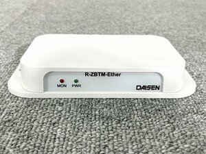 BR1884_As◆モデルR使用品◆DAISEN◆R-ZBTM-Ether◆[Ethernet対応] 2.4GHz帯無線受信機◆電源コード付き◆