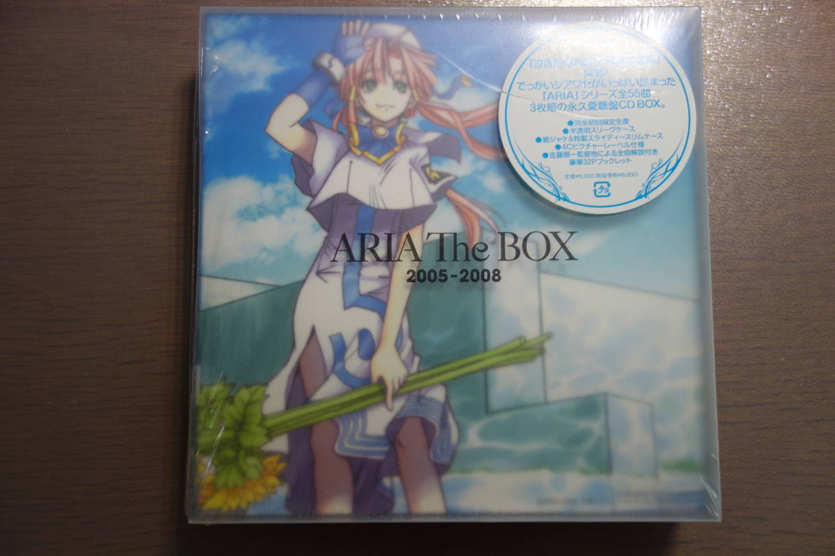 Yahoo!オークション  aria the boxの落札相場・落札価格