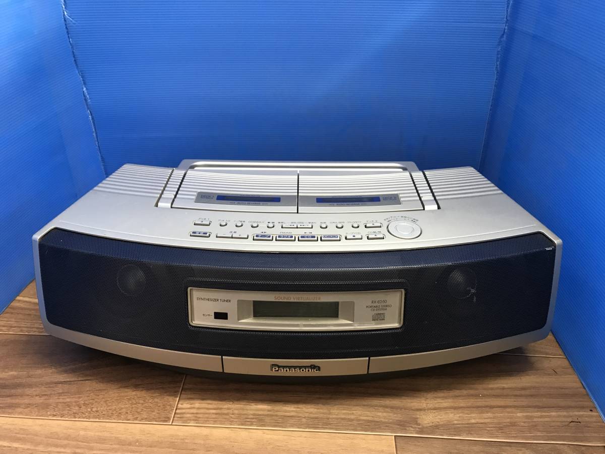 ヤフオク! -rx-ed50の中古品・新品・未使用品一覧