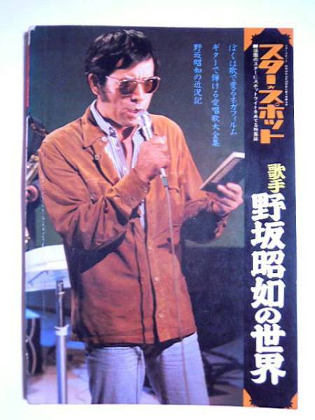 ヤフオク! -桜井順の中古品・新品・未使用品一覧