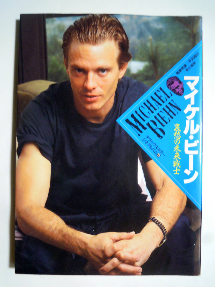 ヤフオク! -エイリアン2(本、雑誌)の中古品・新品・古本一覧
