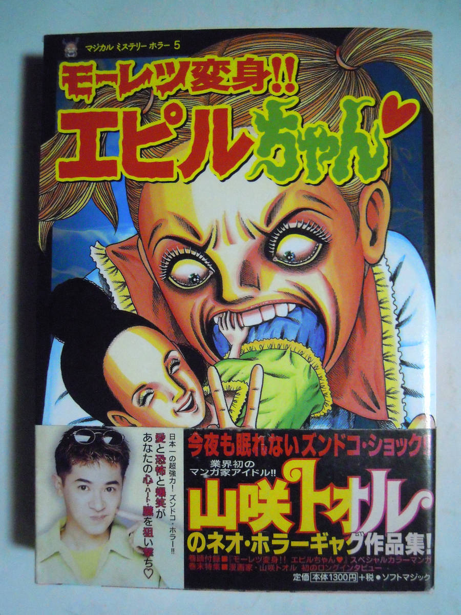 最大10%OFFクーポン 昭和レトロ 格安) 1983年 (訳ありセール サイン