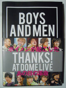 BOYS AND MEN~THANKS! AT DOME LIVE~ボイメンが起こしたあの日の革命('19)ボーイズアンドメン:平松賢人,勇翔,吉原雅斗,小林豊,田中俊介…