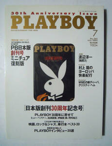 PLAYBOY日本版(№365 July 2005※特別付録PB日本版創刊号ミニチュア復刻版)インタビュー:ショーン・ペン,タイガー・ウッズ/杉本彩×鹿島茂