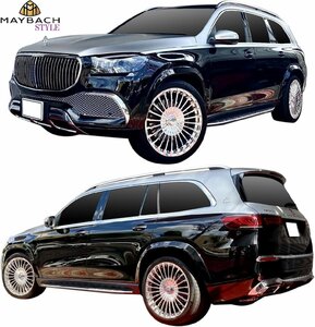 [M*s] X167 Benz GLS Class previous term (2020y-) after market goods maybach specification body kit complete set || GLS400d GLS580 FRP not yet painting aero 4631