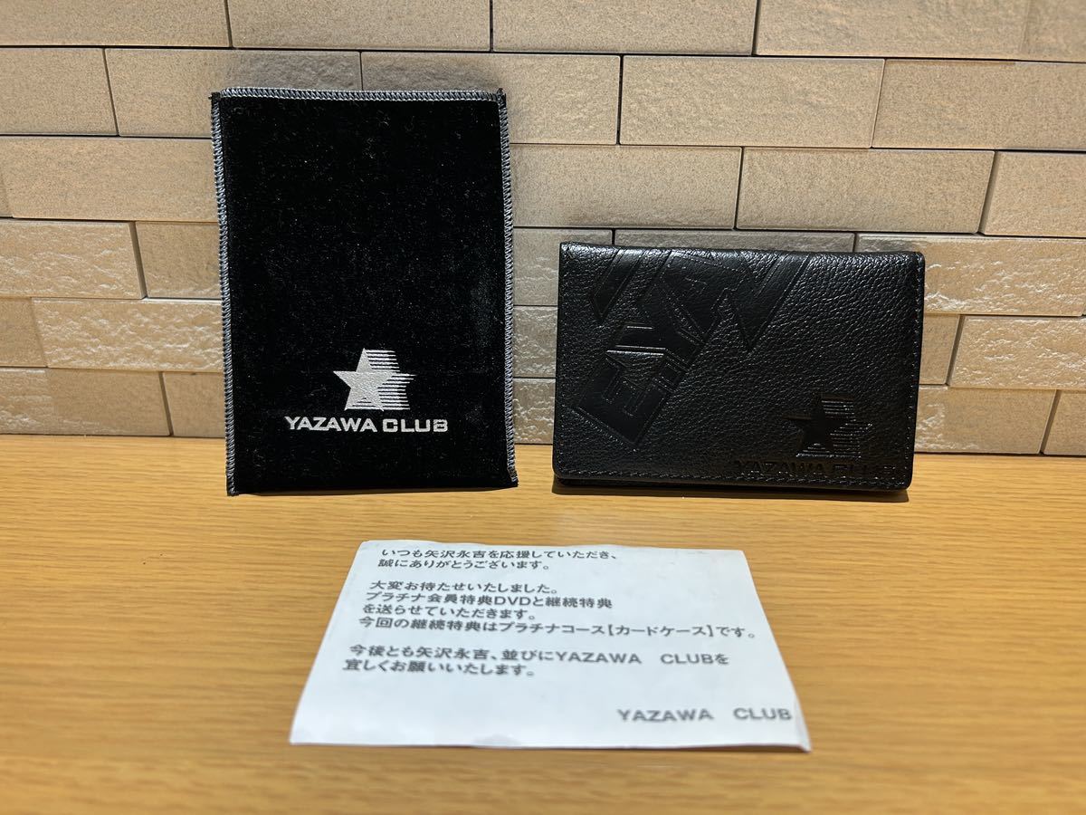 オンラインショップ yaz 矢沢永吉 矢沢永吉 Yaz 指輪 名刺入れ グッズ