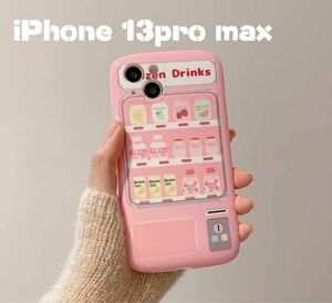 iPhone13pro max ケース 鏡付き　スマホケース　　化粧鏡
