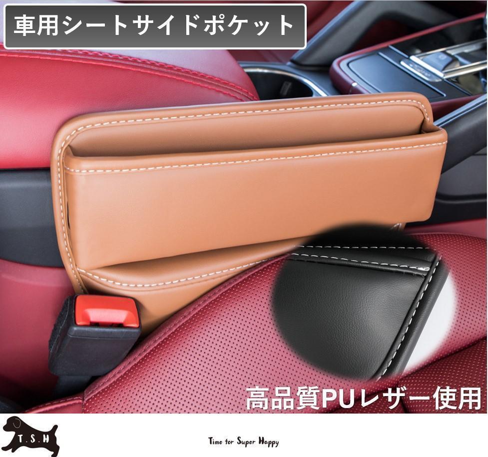 高品質 高級 本革 大容量 車用収納ボックス 整理 パスワードロック付き