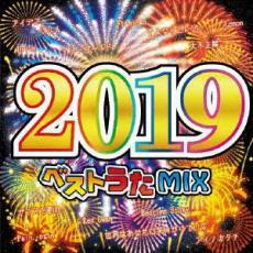 ベストうたMIX2019 中古 CD