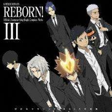 家庭教師 ヒットマン REBORN! 公式キャラソン SINGLE 大全集 3 中古 CD