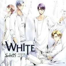 SolidS ユニットソングシリーズ COLOR vol.3 WHITE 中古 CD