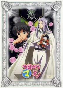 今日からマ王! THIRD SEASON3 VOL.2 いつかマのつく夕暮れに! 前編(第29話～第30話) レンタル落ち 中古 DVD