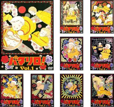 ヤフオク! -パタリロ dvdの中古品・新品・未使用品一覧 ヤフオク! -パタリロ dvdの中古品・新品・未使用品一覧