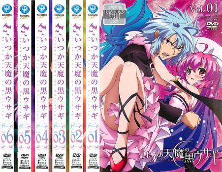 2023年最新】ヤフオク! -いつか天魔の黒ウサギ dvdの中古品・新品・未