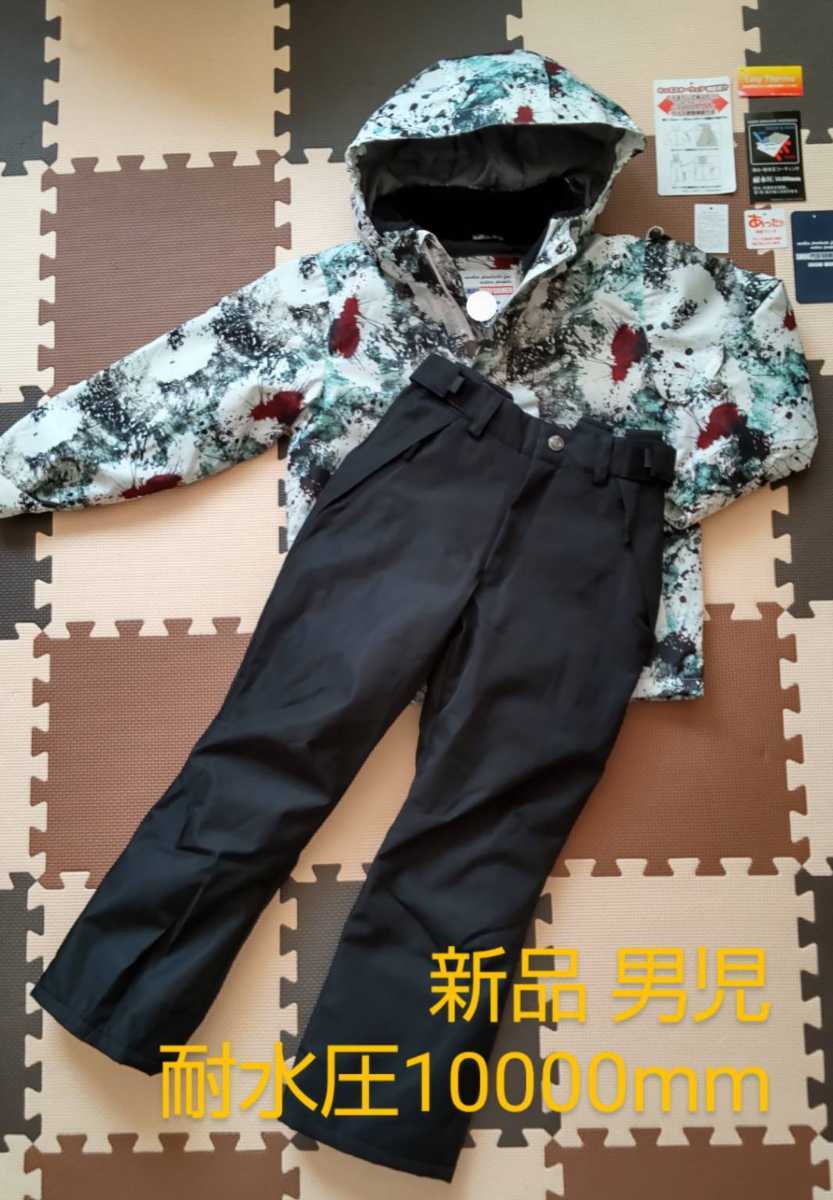 2XO】国母和宏モデル adidas スノーボードウエア つなぎ 迷彩 カモ柄