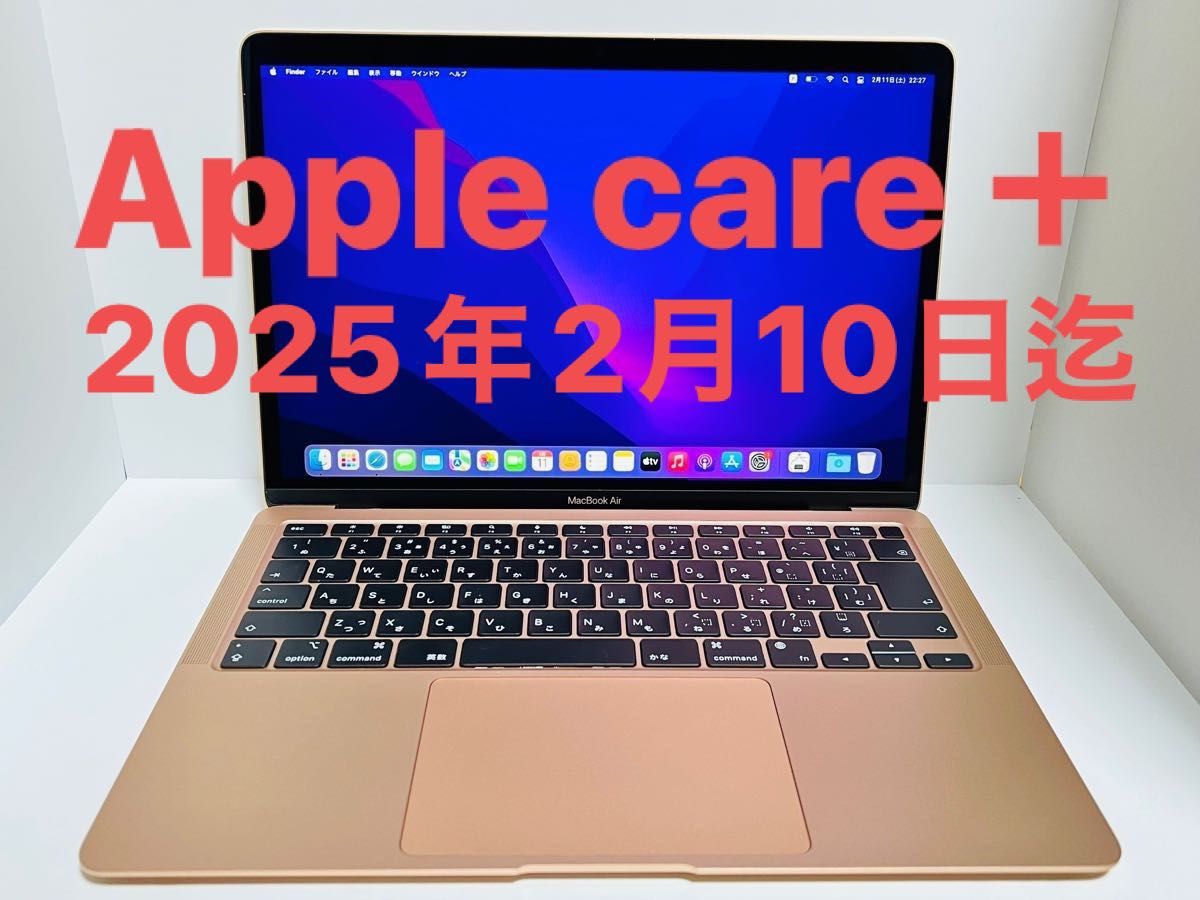 値下げ 完全未開封 Apple MacBook Air apple保証つき｜PayPayフリマ