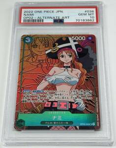 PSA10 ナミ パラレル レア ワンピース 頂上決戦 ワンピースカードゲーム 鑑定品 PSA