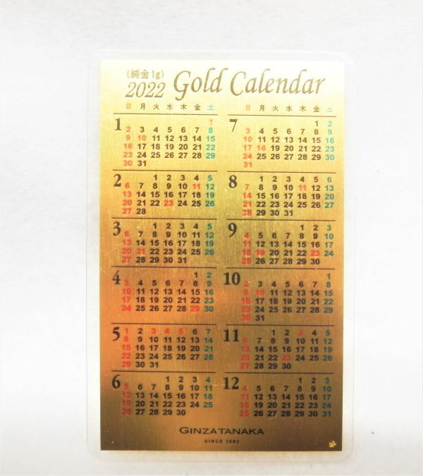 ヤフオク! -「田中貴金属 カレンダー」の落札相場・落札価格