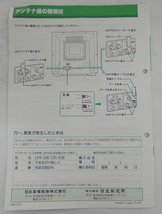 ■HITACHI 日立 カラーテレビ キドカラー C19-D30 C21-E30 取扱説明書 基本回路図_画像3
