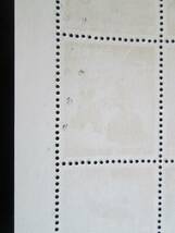 記念切手　シート　　1960 第15回 国体 　　　5円：剣道と跳馬 　　20面　　 1シート 　　斑点あり_画像6
