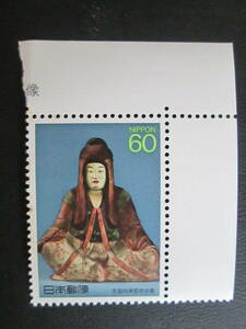 記念切手　未使用　 ’88 第3次国宝　第5集　 60円 木造仲津姫命坐像 　1枚