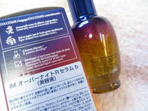 ★新品★ロクシタン(L'OCCITANE) 美容液 イモーテル オーバーナイト リセット セラム IMMORTELLE OVERNIGHT RESET 目覚めの肌を美しく_画像4