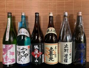 山形県産 日本酒 1.8L 6本セット 純米吟醸 大吟醸141