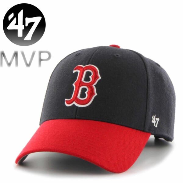 ☆正規品新品☆47BRAND REDSOX MVP フォーティセブン ブランド キャップ 帽子 ボストン レッドソックス MVP02WBV 男女兼用 ネイビーxレッド