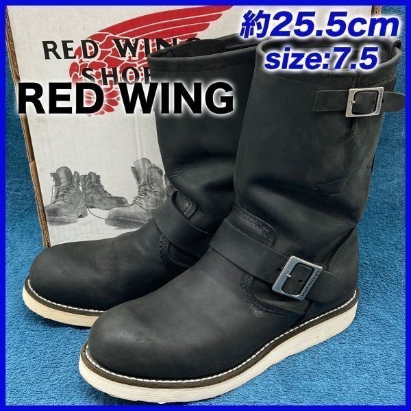 期間限定特価 RED エンジニアブーツ 大人気新品 WING レッドウイング