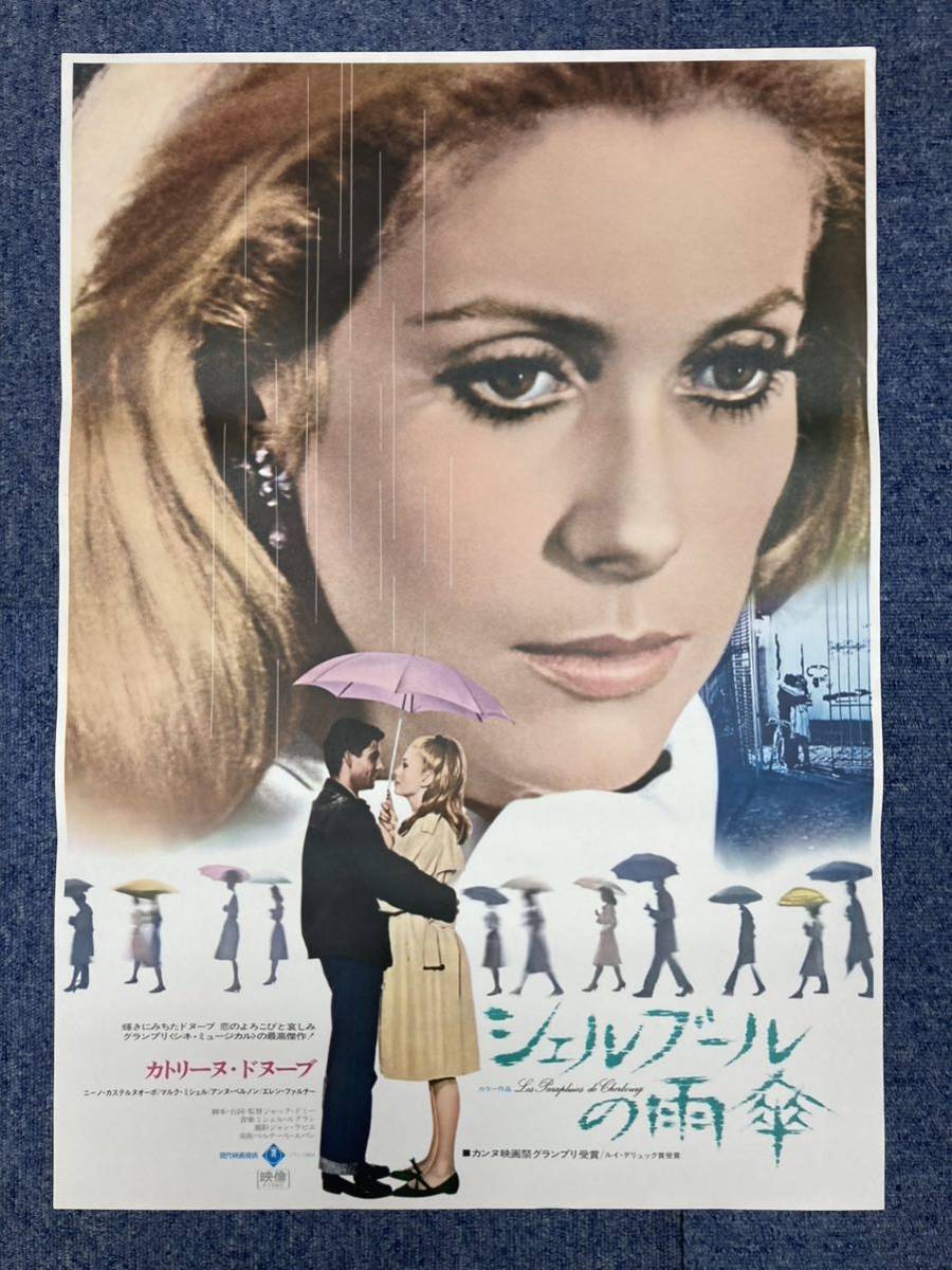ヤフオク! -ポスター b2 映画の中古品・新品・未使用品一覧