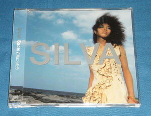 ★CD★帯付き●SILVA/シルヴァ「Sachi」即決!●