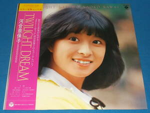 ☆LP★帯付き●河合奈保子「TWILIGHT DREAM」ピクチャー・レーベル/80sアイドル/即決!●