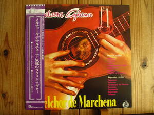 merucho-rute multi .-na/ Melchor De Marchena /... flamenco * guitar ~ Guitarra Gitana /wa-na- Pioneer / G-7819 / with belt 