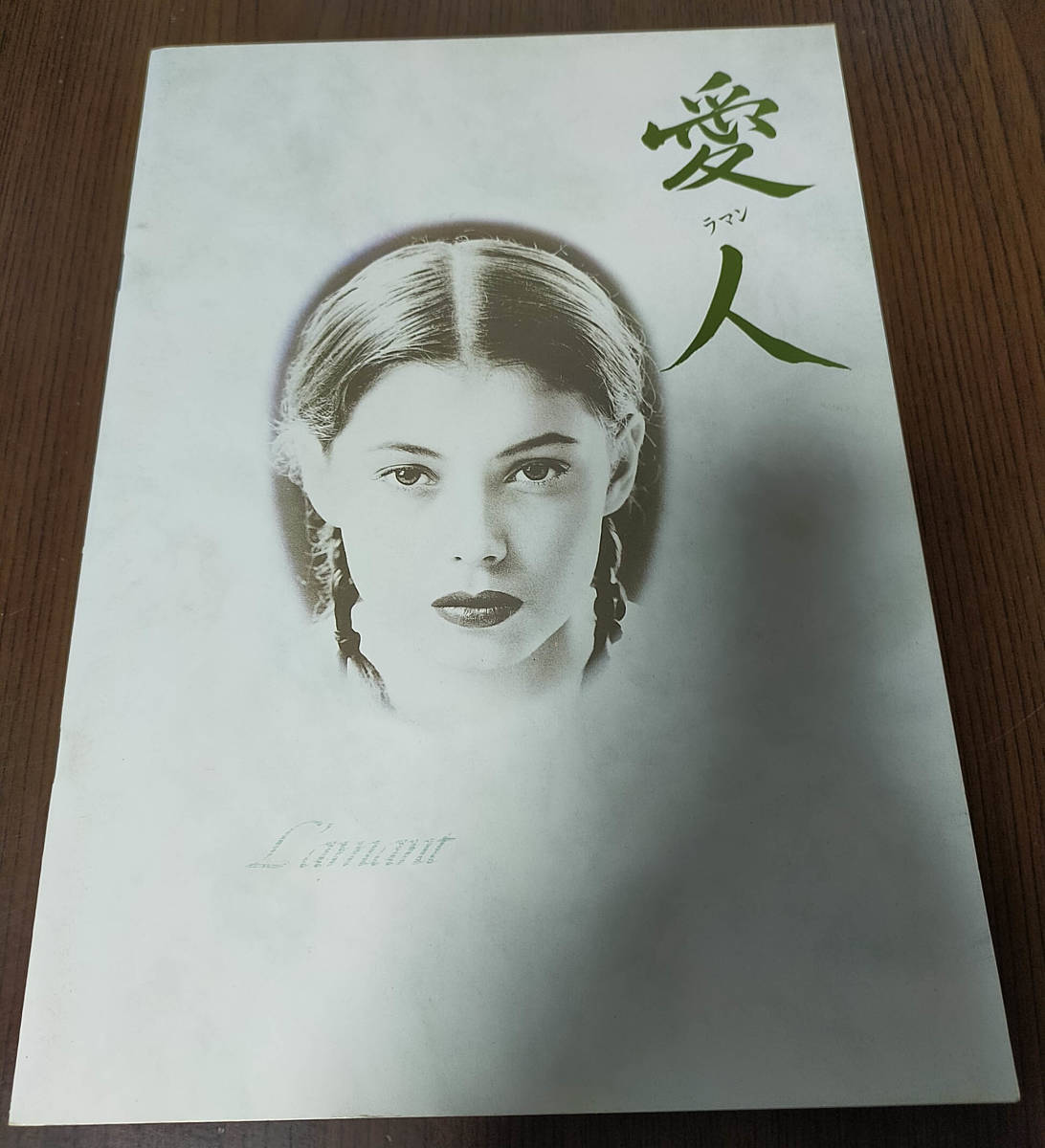2025年最新】Yahoo!オークション -愛人ラマンの中古品・新品・未