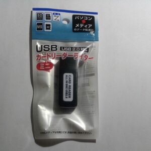 【未使用未開封】USBカードリーダライタ