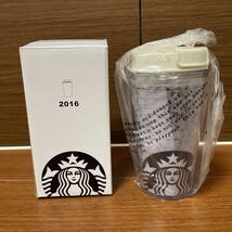 【新品未使用】スターバックス STARBUCKS タンブラー 2016福袋 355ml_画像1